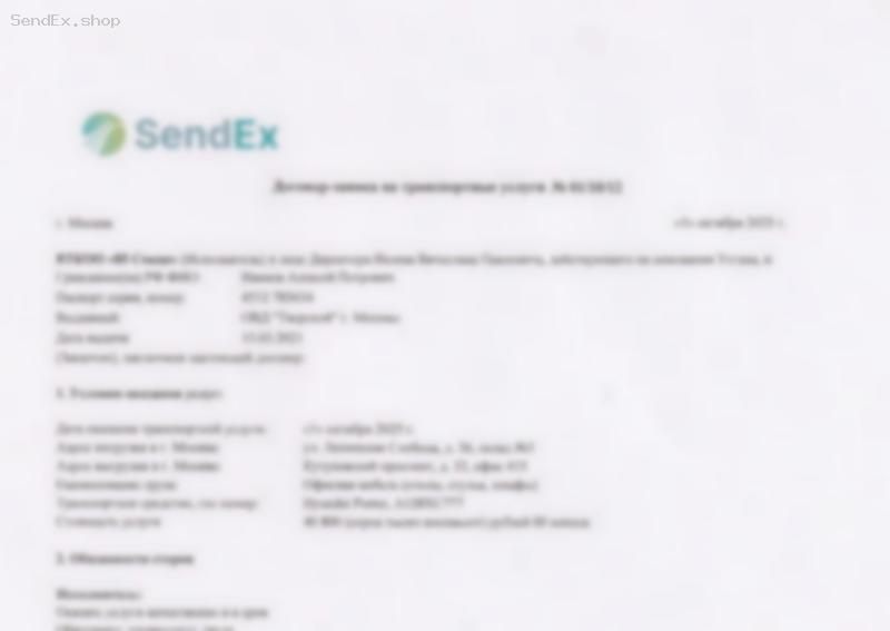 Превью документа