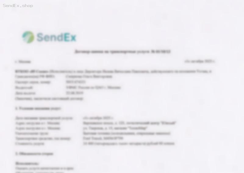 Превью документа