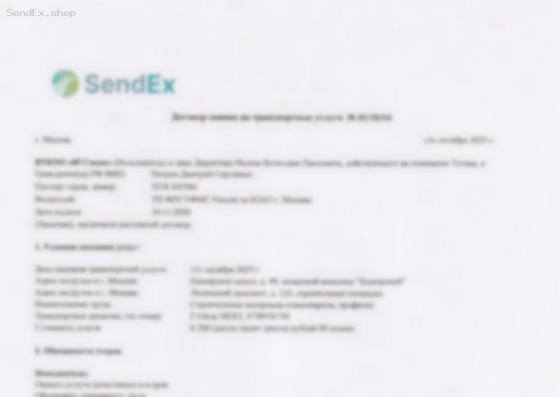 Превью документа