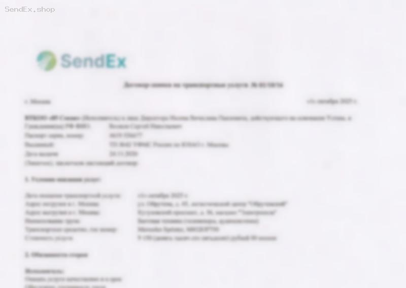 Превью документа