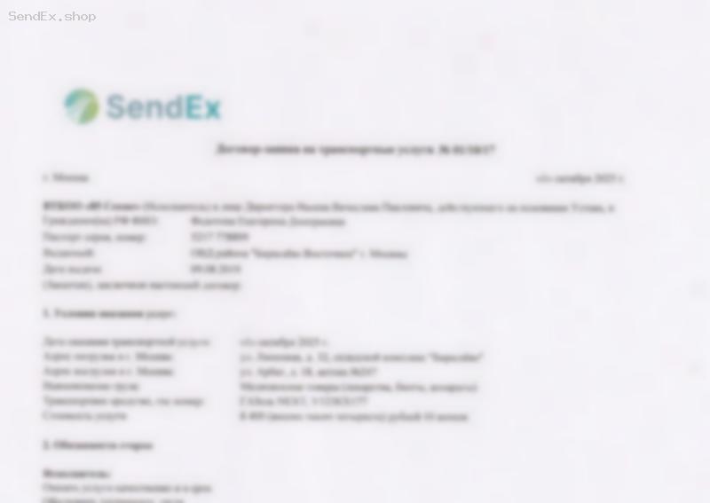 Превью документа