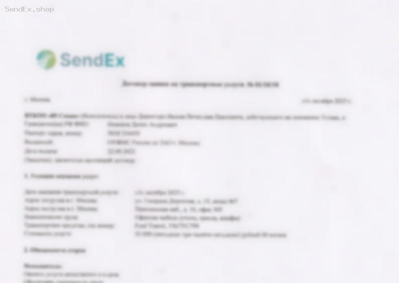 Превью документа