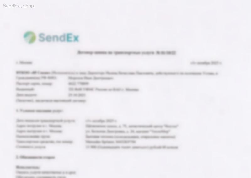 Превью документа