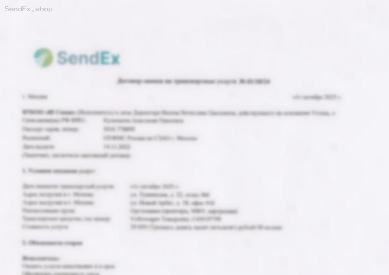 Превью документа