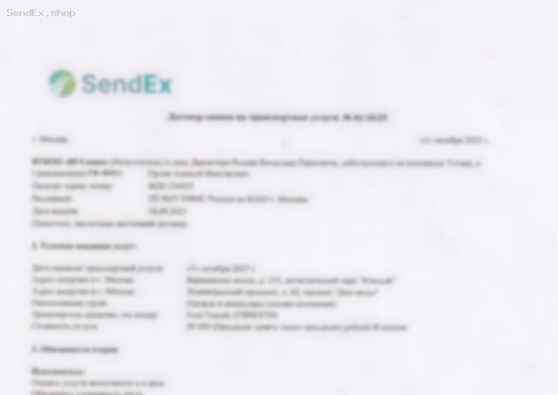 Превью документа