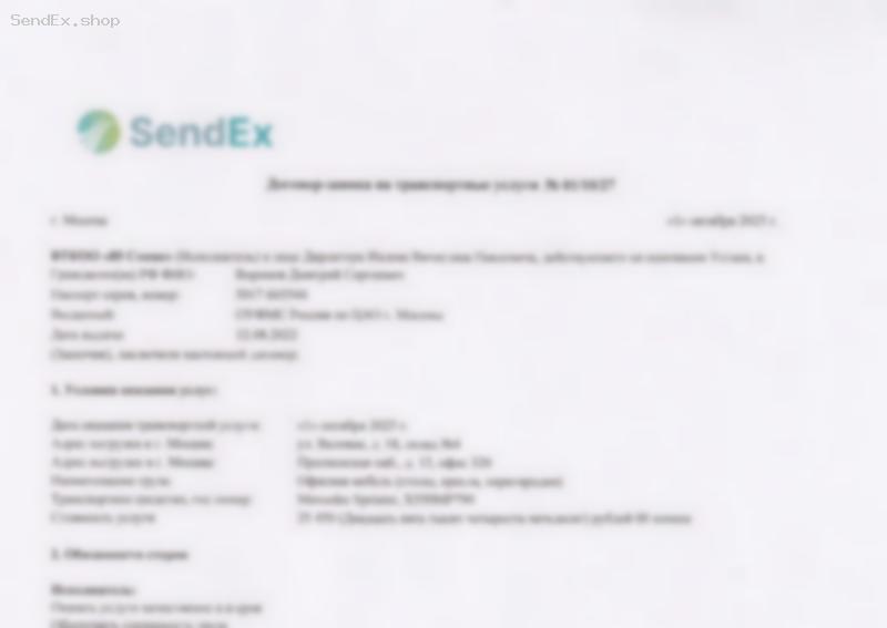 Превью документа