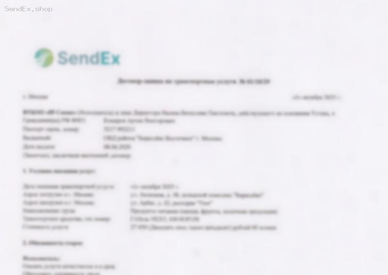 Превью документа