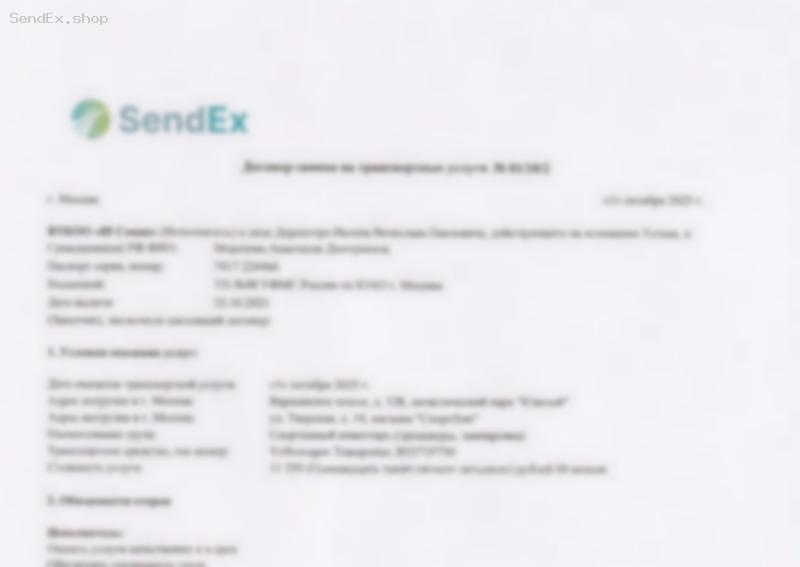 Превью документа