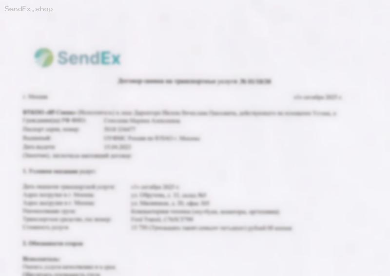 Превью документа