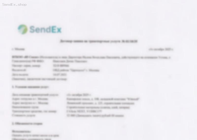 Превью документа