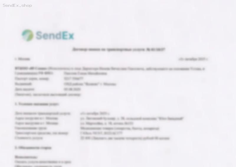 Превью документа