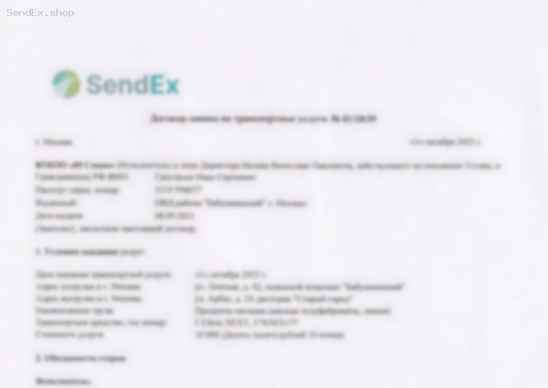 Превью документа