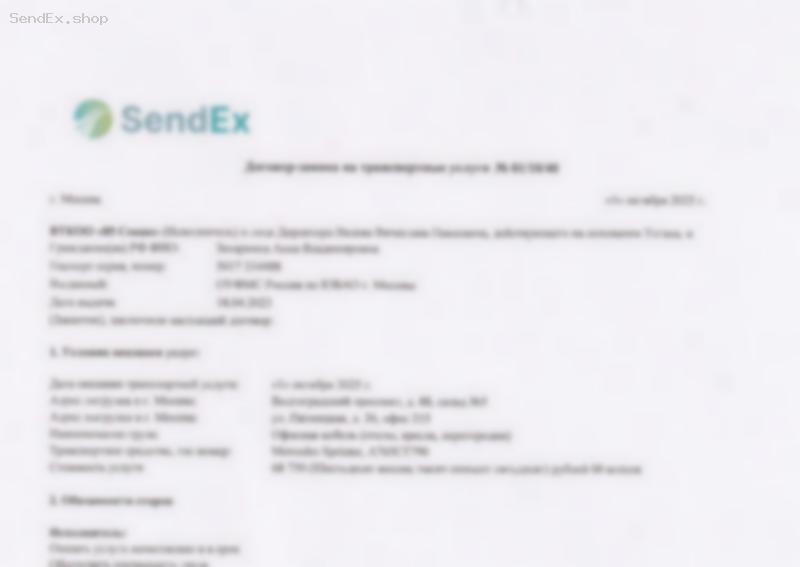 Превью документа