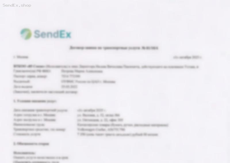 Превью документа