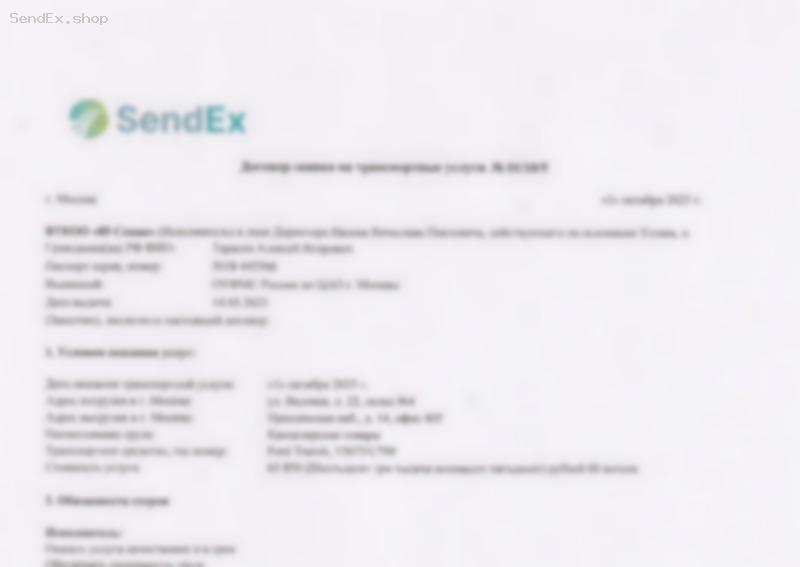 Превью документа