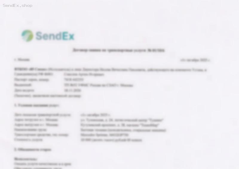 Превью документа