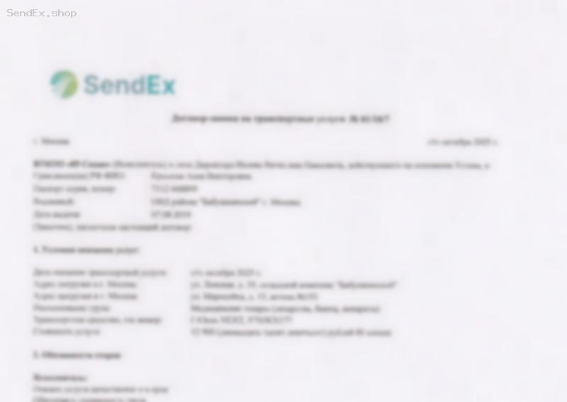 Превью документа