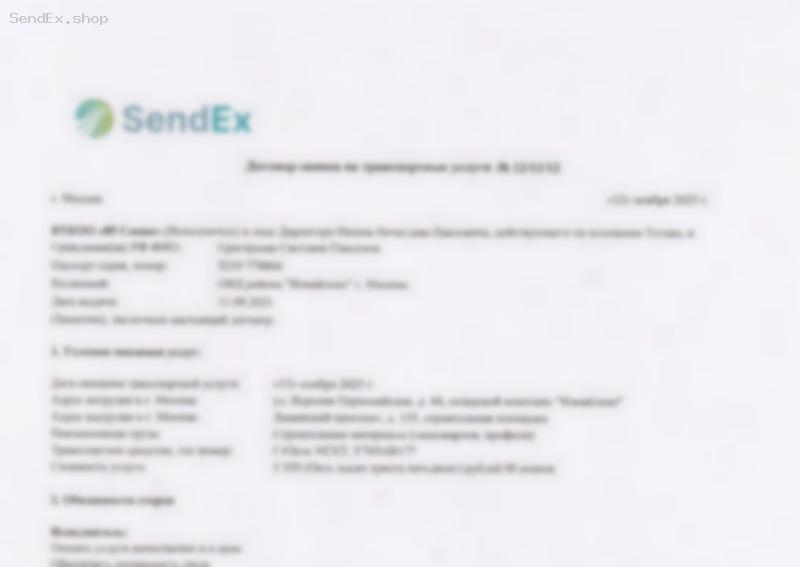 Превью документа