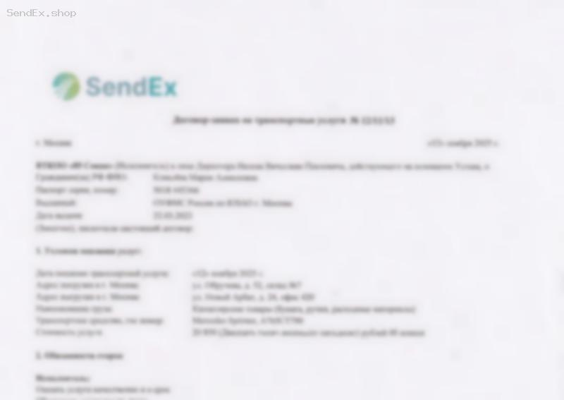 Превью документа