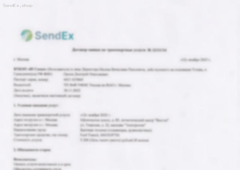 Превью документа