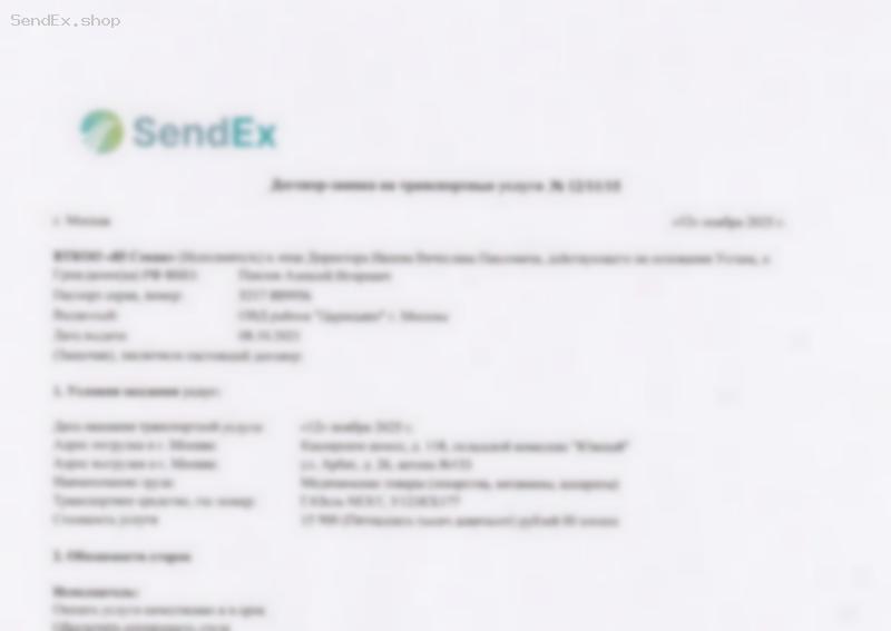 Превью документа