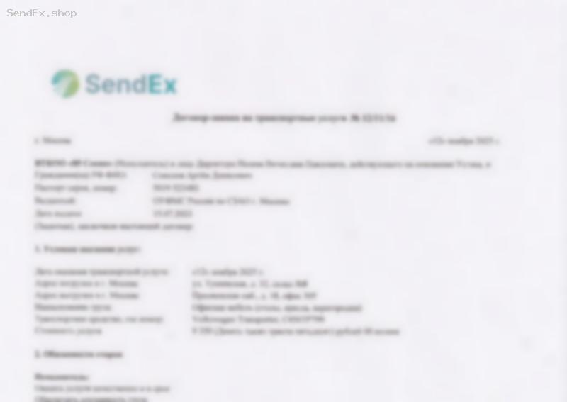 Превью документа