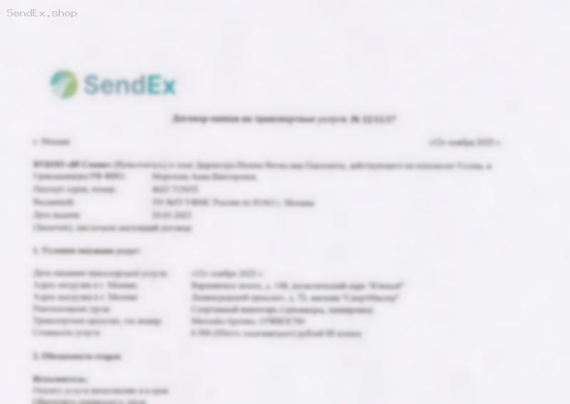 Превью документа