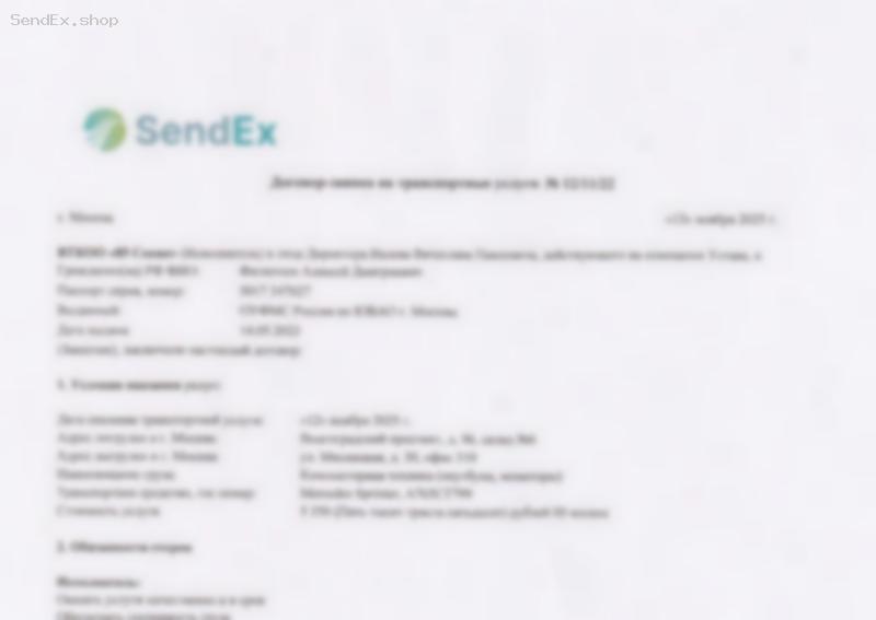 Превью документа