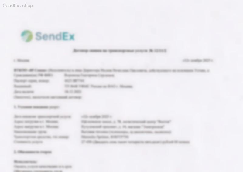 Превью документа