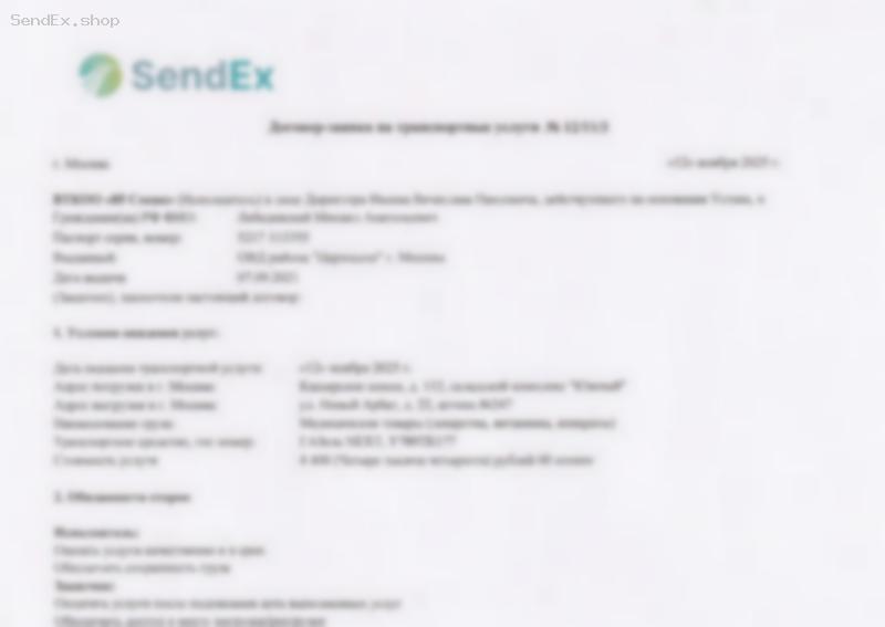 Превью документа