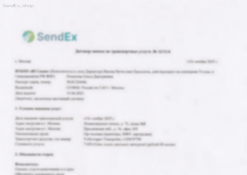 Превью документа