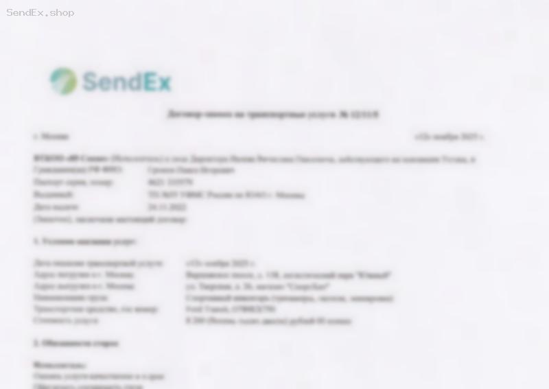 Превью документа