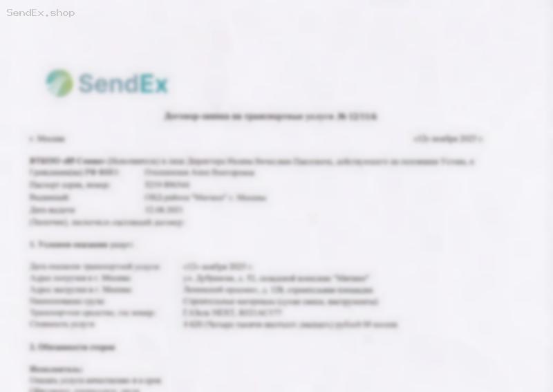 Превью документа