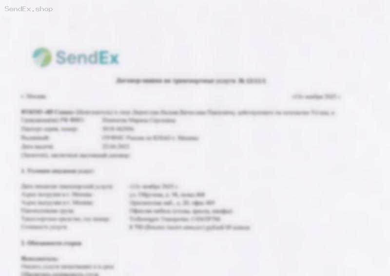 Превью документа