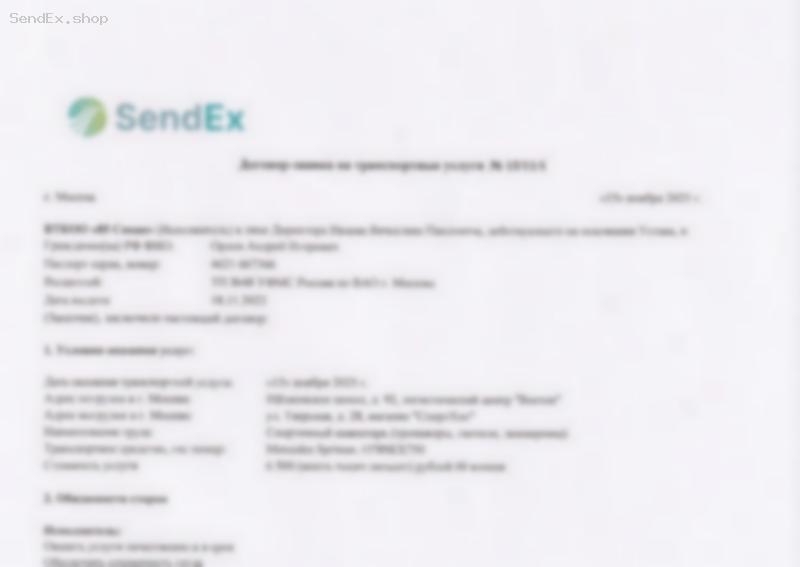 Превью документа