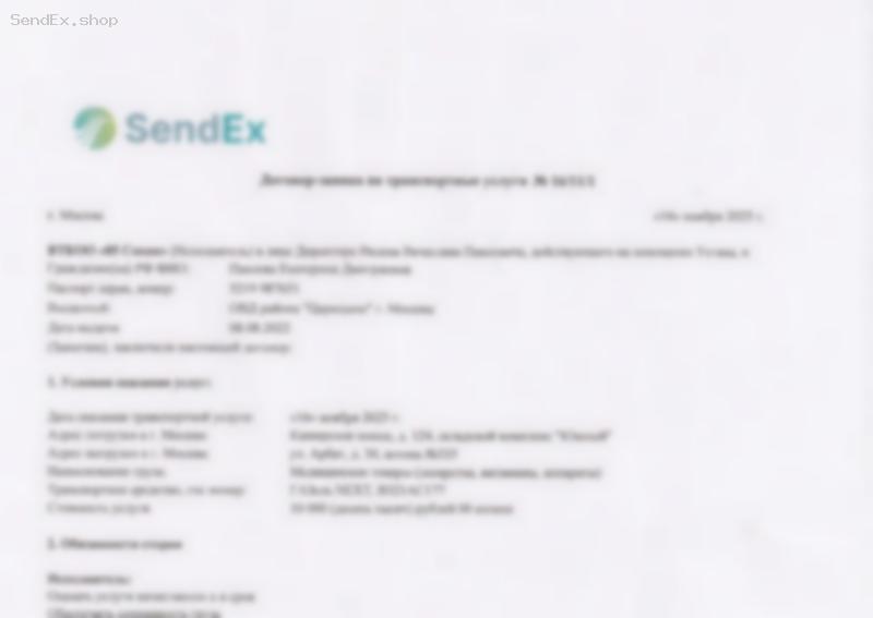 Превью документа