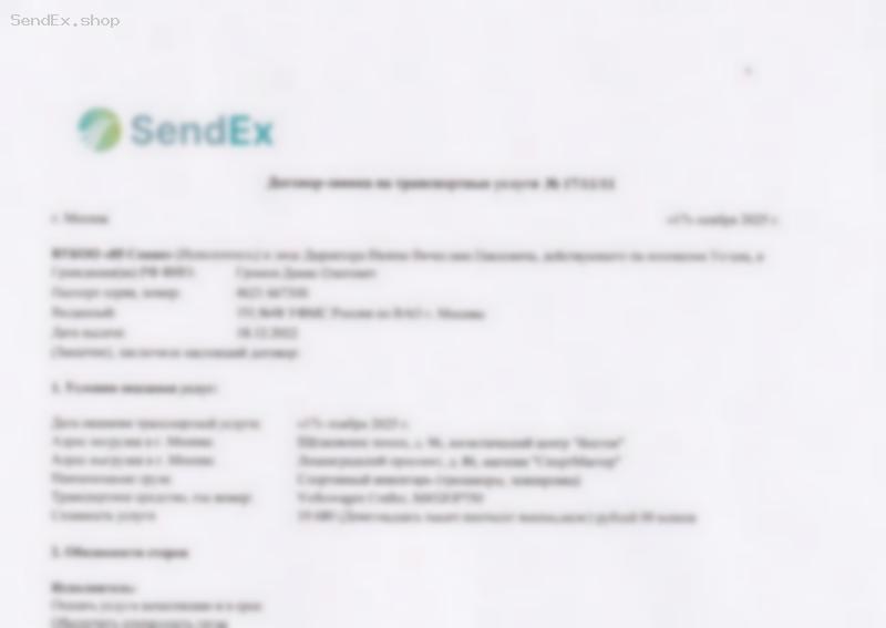 Превью документа