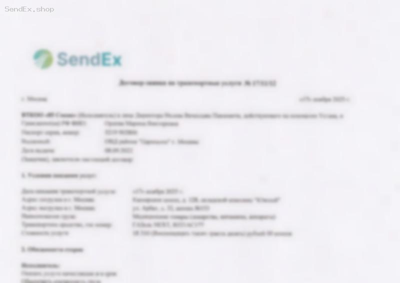 Превью документа