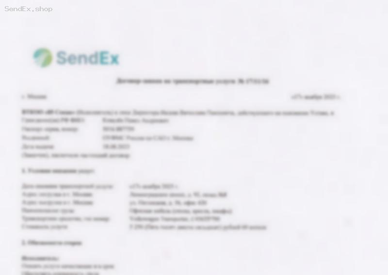 Превью документа