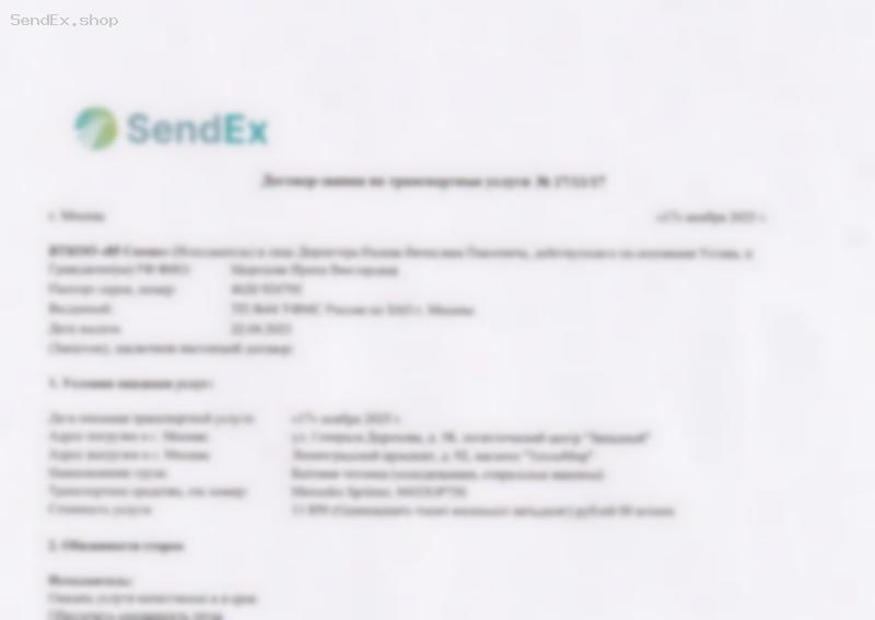 Превью документа