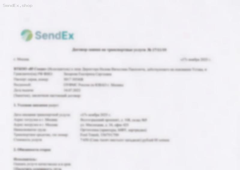 Превью документа