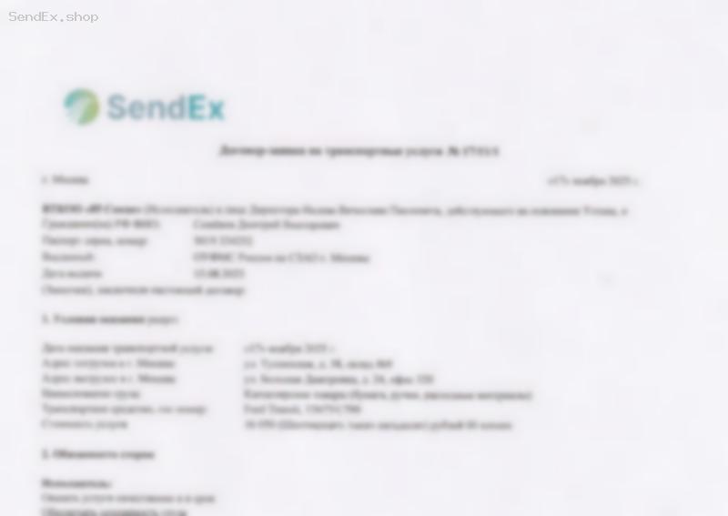 Превью документа