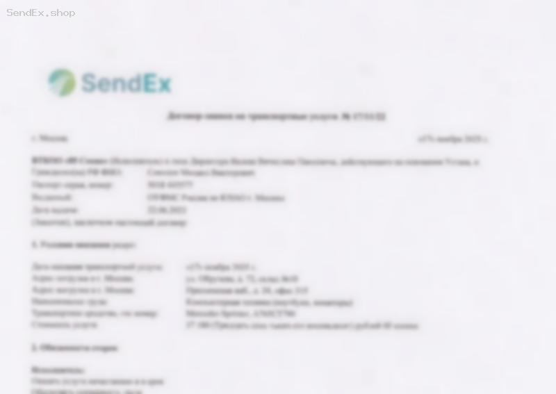 Превью документа