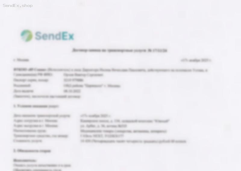 Превью документа