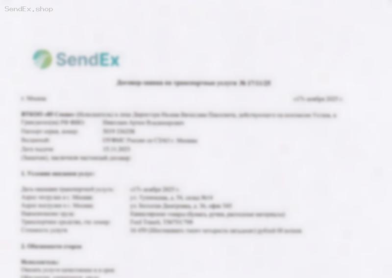 Превью документа