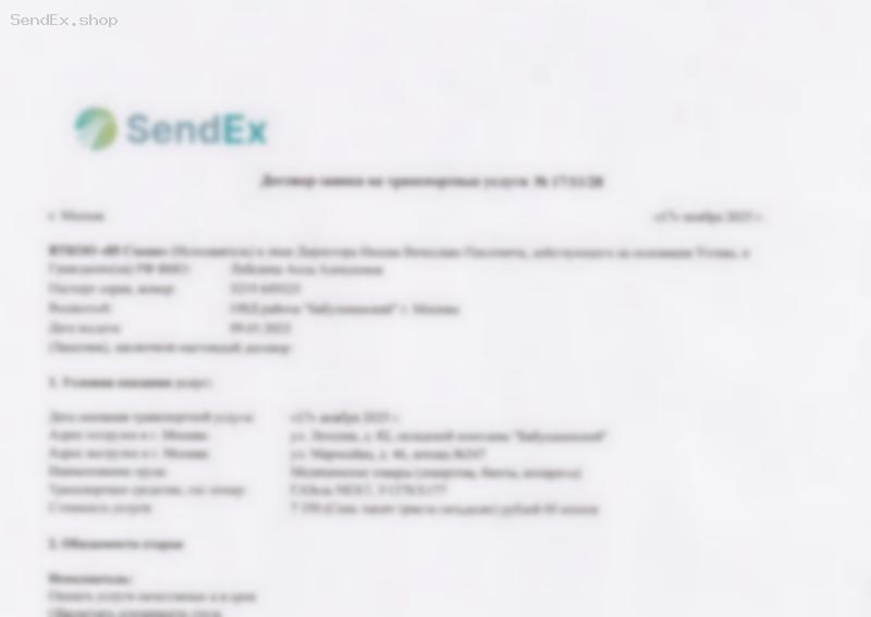 Превью документа