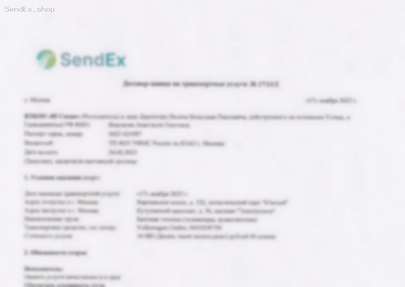 Превью документа