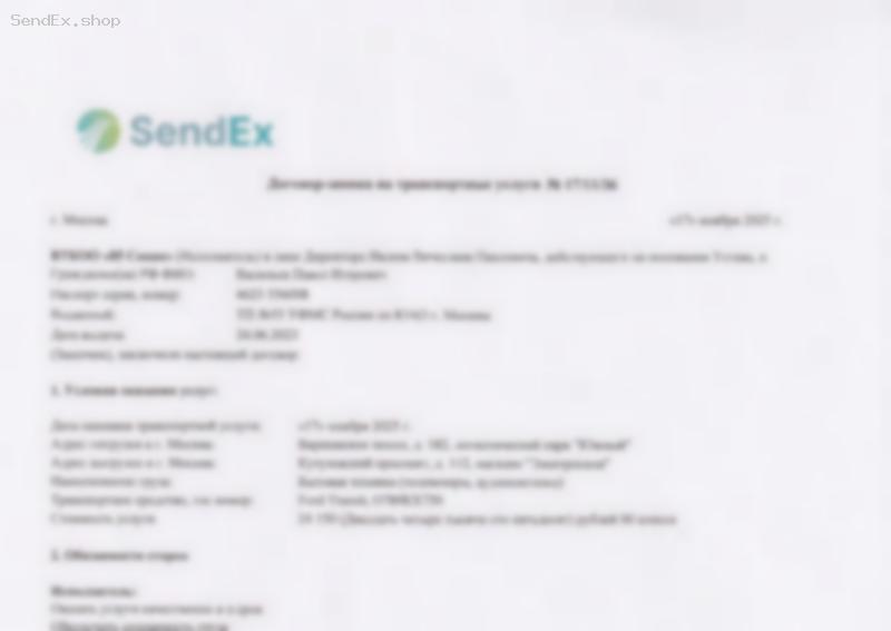 Превью документа