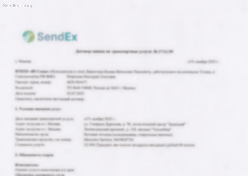 Превью документа