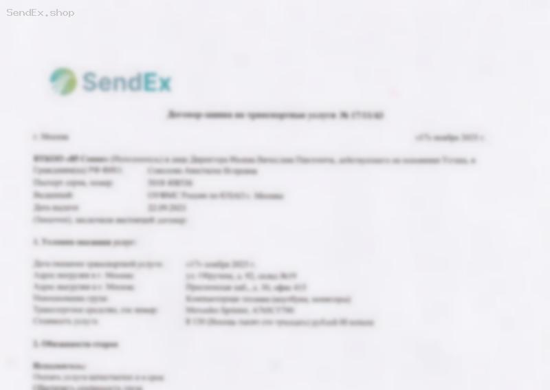 Превью документа